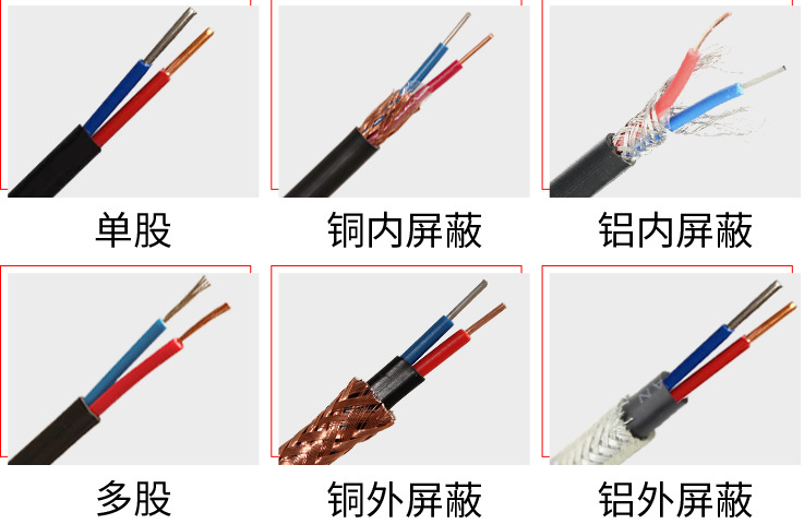 K型熱電偶補償導(dǎo)線